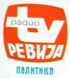 TV Revija Logo
